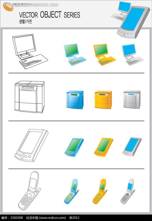 红动网 免费电子数码产品手绘线描AI素材下载宝库
