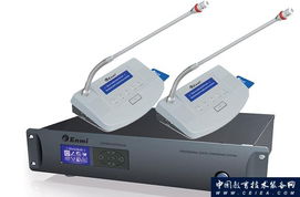 中央控制主机会议咪EM 6500 恩咪电子公司智能会议解决方案核心产品简介